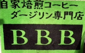 Bb1